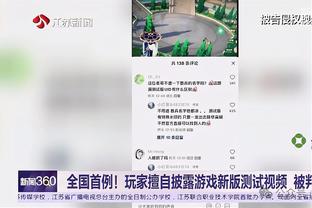 旧将：伊布下半赛季会成为米兰重要人物，当初不应让马尔蒂尼离开